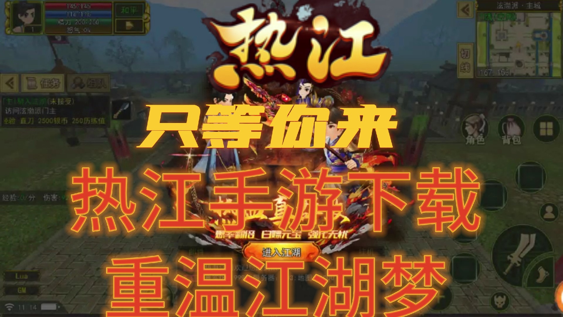 杨过手机游戏总站_杨过手机游戏老师是房东_杨过手机游戏