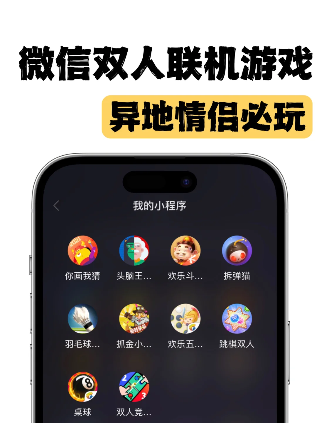 游戏寻宝手机有哪些玩法_寻宝手机游戏有哪些游戏_游戏寻宝手机有什么用