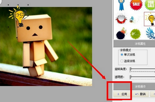 魔术光影手手机版中文_魔术光影下载手机软件_光影魔术手下载