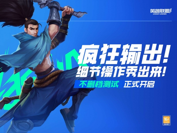 腾讯模拟类游戏_腾讯 moba类游戏手机游戏_腾讯出品的moba手游
