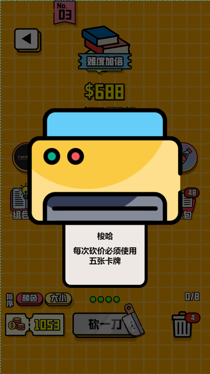 游戏解说用手机做图_游戏解说制作_解说图手机做游戏用什么软件