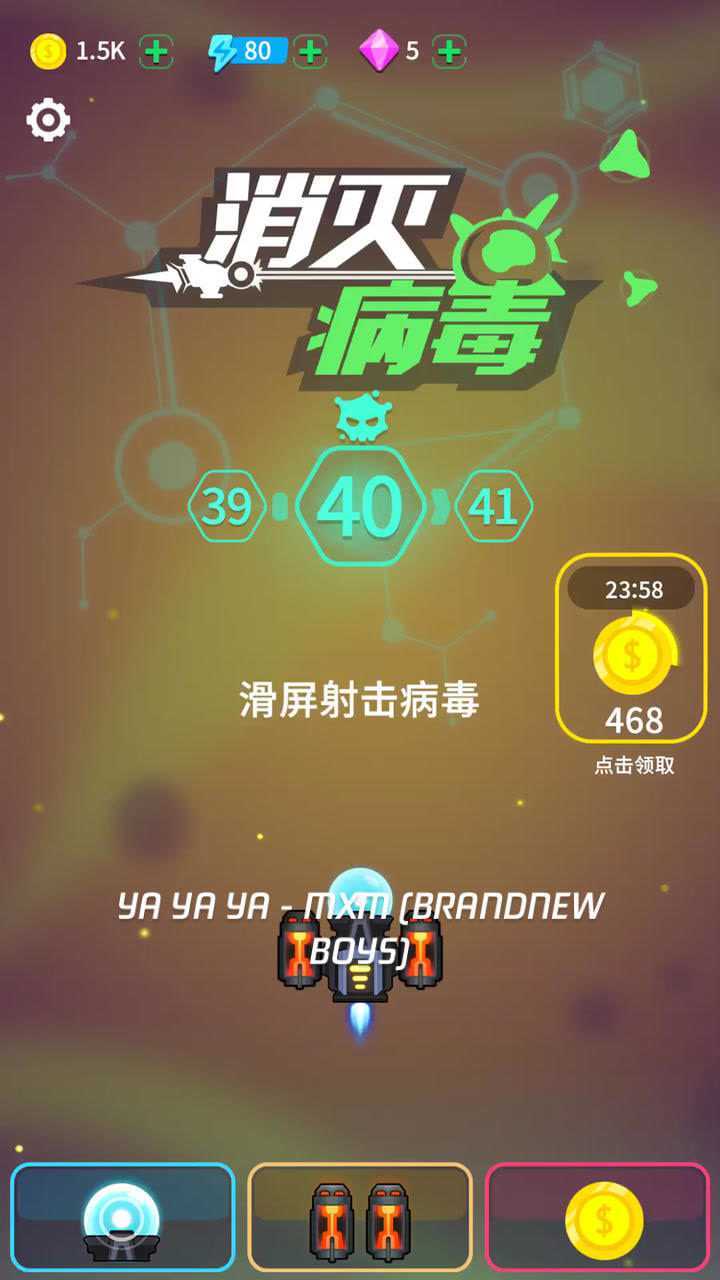 摇手机的游戏_摇动手机游戏_摇动手机游戏叫什么