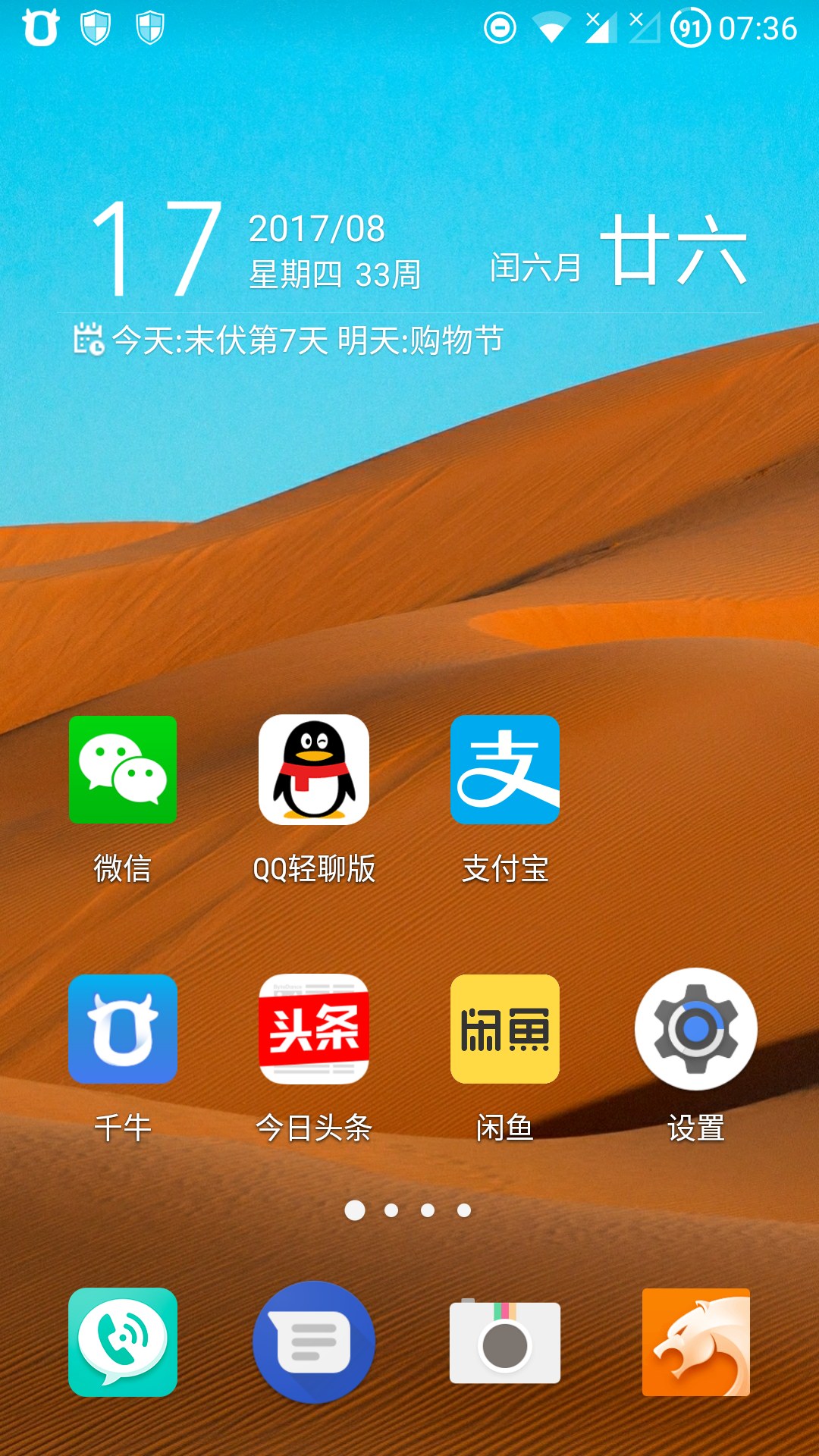 好玩的手机英文游戏_能英文玩加手机游戏吗_一加手机也能玩游戏吗英文