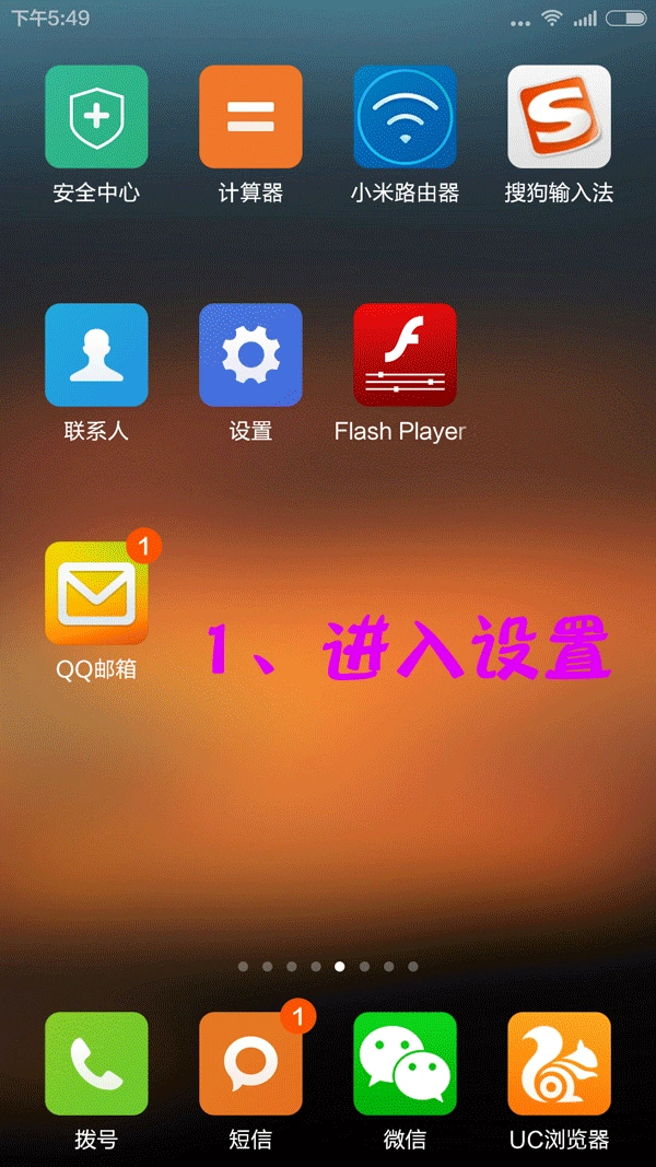 三方小米玩手机游戏有哪些_小米玩游戏的手机_小米手机怎么玩第三方游戏