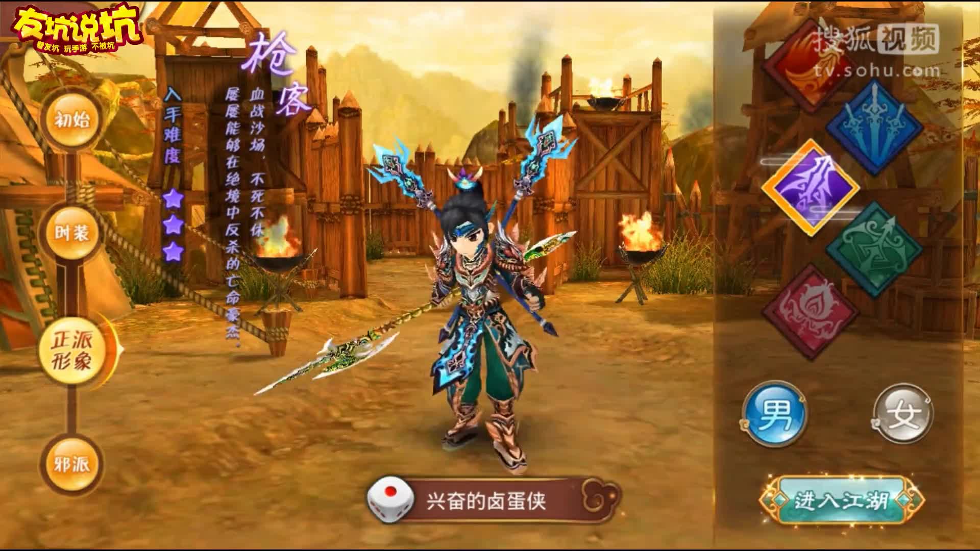 刺客游戏百度百科_武侠刺客名字_武侠刺客游戏下载手机版