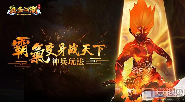 武侠刺客游戏下载手机版_武侠刺客名字_刺客游戏百度百科