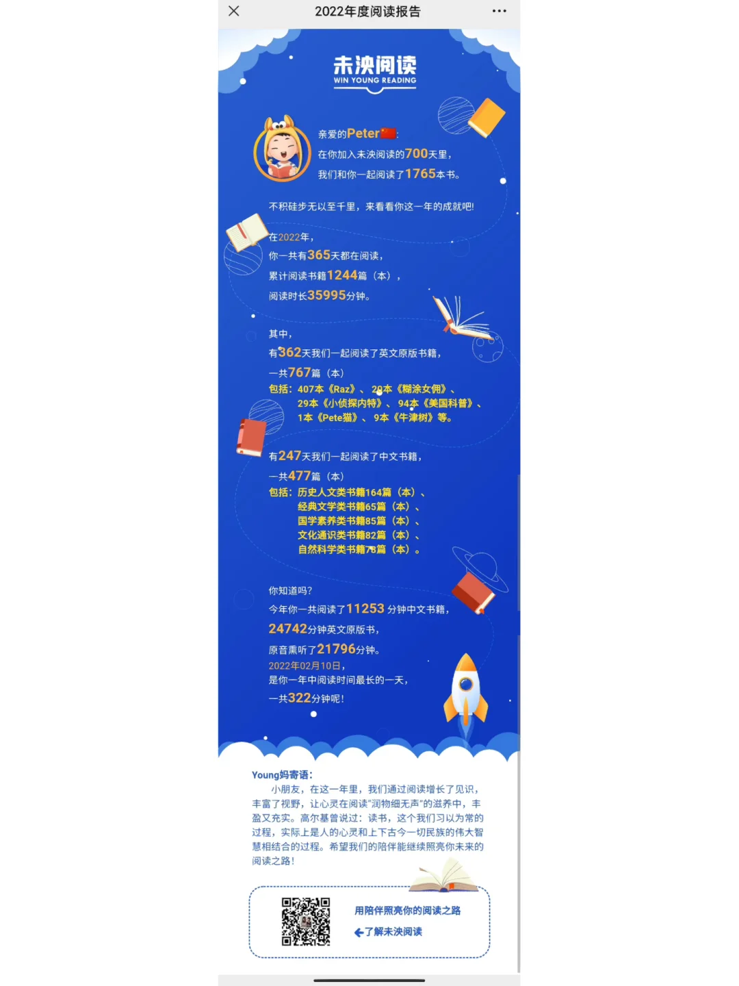 激活短信功能_短信激活失败怎么回事_以前手机短信激活游戏原理