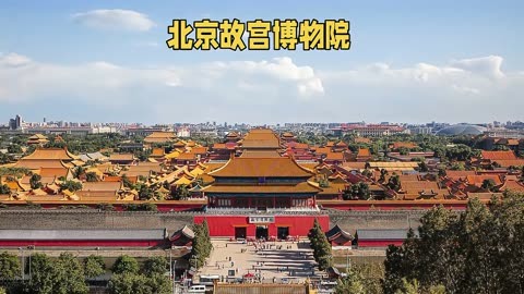 故宫宫廷文化_故宫宫庭文化_故宫宫廷文化怎么样