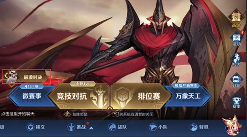 登陆手机号游戏用5v5吗_用手机号登陆的5v5游戏_登陆手机号游戏用5v5可以吗