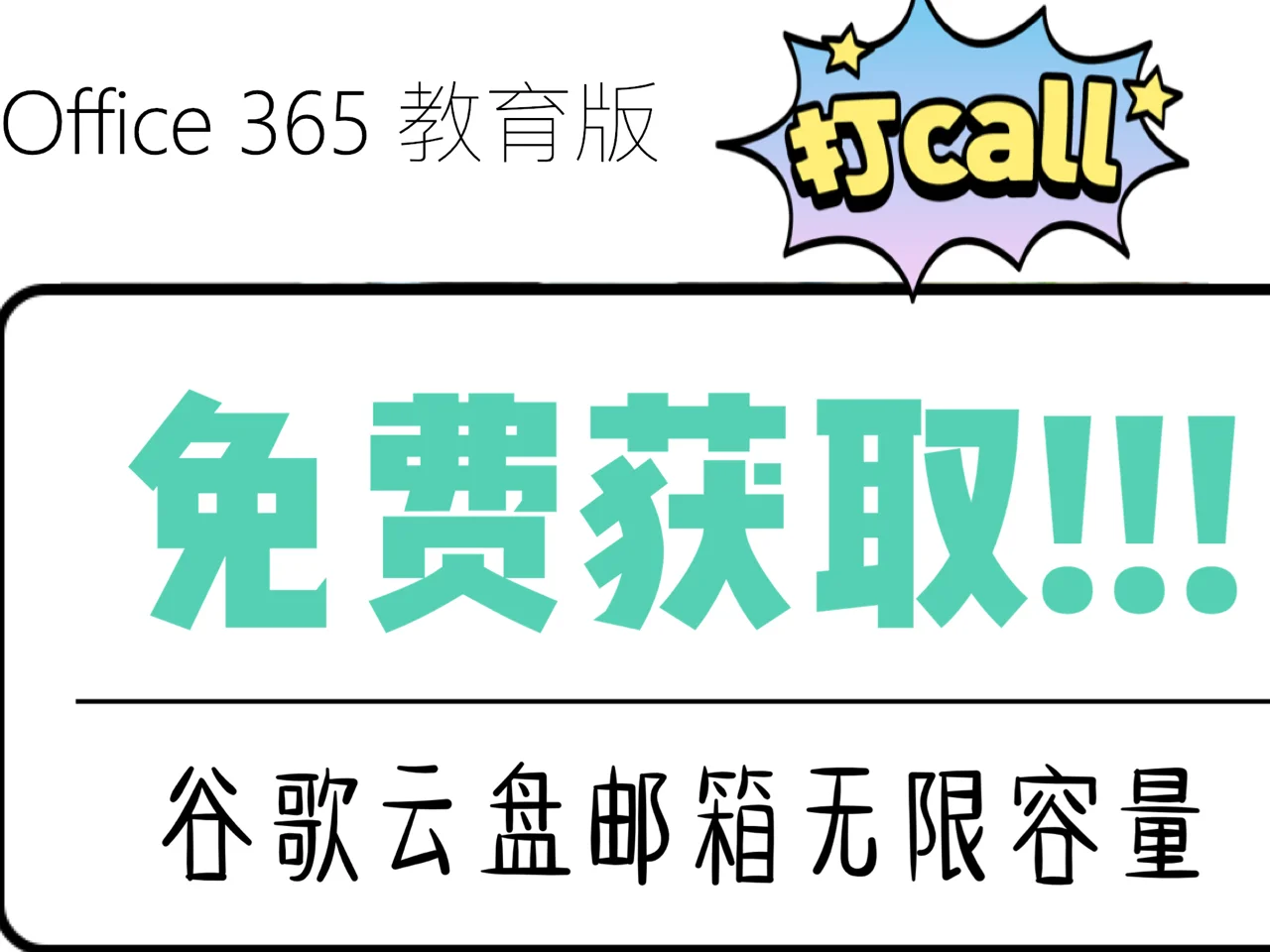 谷歌网站主页的网址是多少_谷歌网址_谷歌主页网址