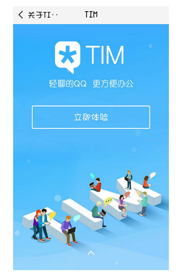 腾讯游戏登录管理_腾讯游戏平台账号管理在哪_腾讯手机游戏账号管理中心