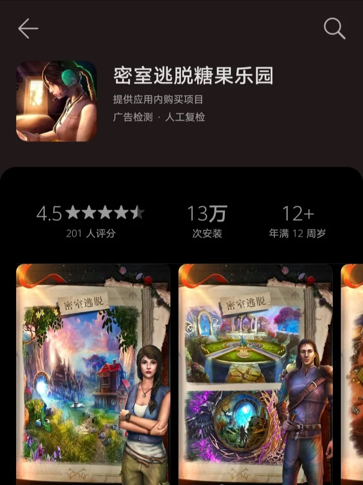 小伙玩的游戏_玩游戏的智能手机_小伙玩智能手机游戏