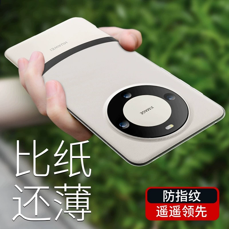 游戏手机华为手机壳纯色_华为游戏手机壳好用吗_手机壳华为纯色游戏机能用吗