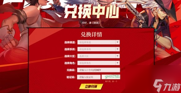 小米游戏平台兑换码_小米手机游戏兑换码在哪里_小米游戏兑换券码