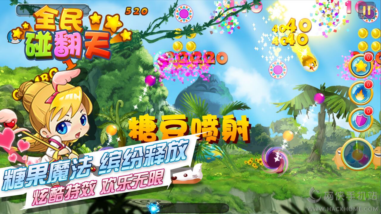 游戏离线推荐版手机能玩吗_离线游戏app_游戏推荐手机版离线游戏