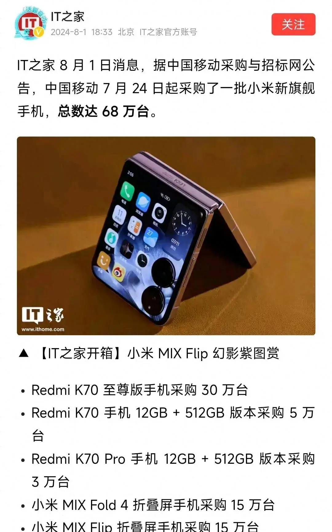 玩品牌手机好游戏推荐_玩游戏到底哪个品牌手机好_那个品牌手机玩游戏好些