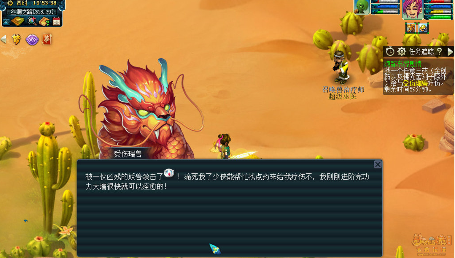 游戏网游大全手机版_网游游戏大全手机游戏_游戏网游大全手机免费