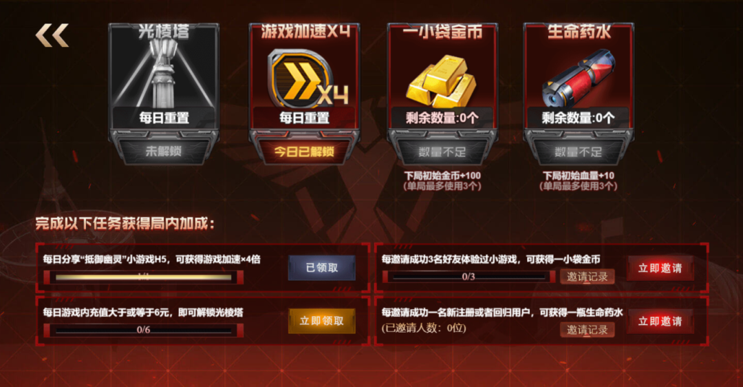 以前金立手机上的塔防游戏_手机塔防老游戏_塔防手机