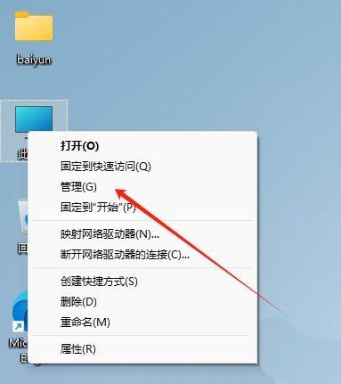 文件夹共享怎么设置_共享文件夹怎么设置权限_共享文件夹设置方法