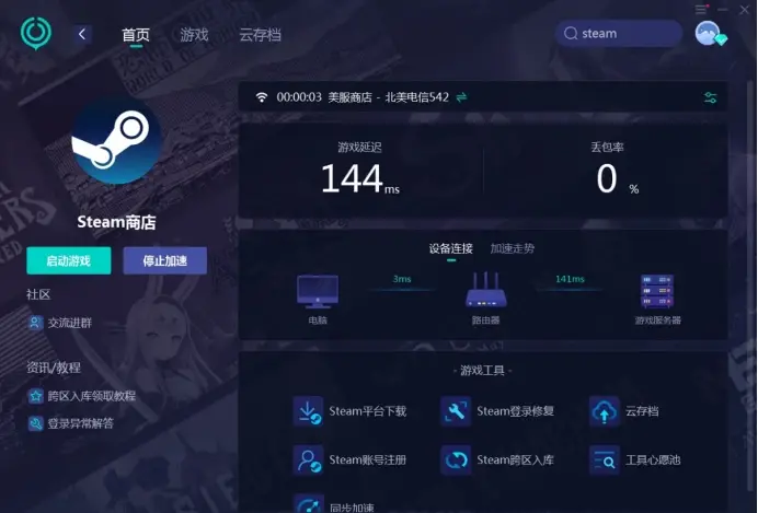 手游安装app_游戏安装app_下载手机上的游戏并安装