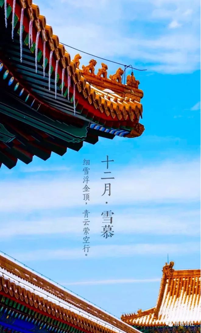 腊月月是几月份_腊月月是哪一个月_腊月是几月