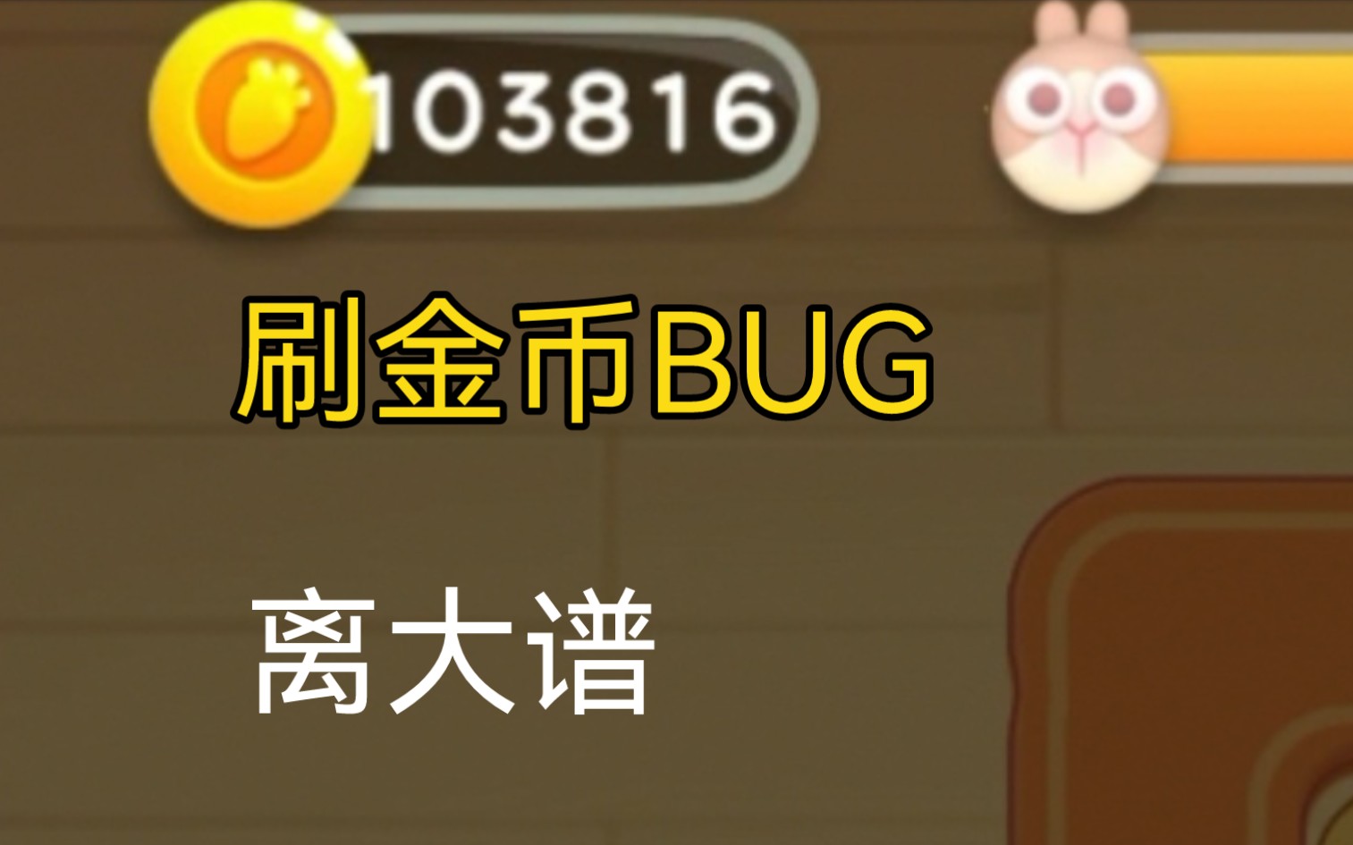 卸载还能苹果玩手机游戏吗_卸载手机游戏还能玩吗苹果_卸载还能苹果玩手机游戏怎么办