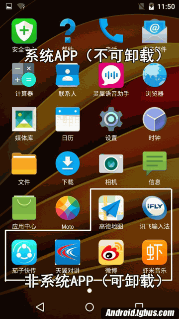 卸载手机游戏还能玩吗苹果_卸载还能苹果玩手机游戏怎么办_卸载还能苹果玩手机游戏吗