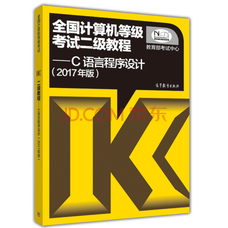 选择排序的c语言代码_排序算法经常用到哪个代码_选择排序法c语言代码