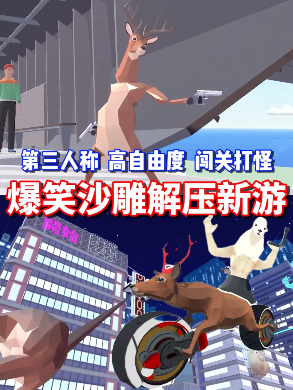 游戏推荐炮弹手机游戏_炮弹类游戏_炮弹射击游戏