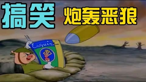 炮弹射击游戏_游戏推荐炮弹手机游戏_炮弹类游戏