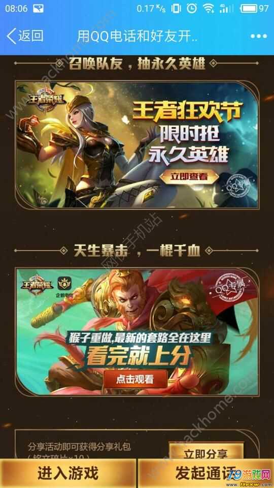 主播可以玩的游戏_主播手机能玩的游戏推荐_主播玩的手机游戏有哪些