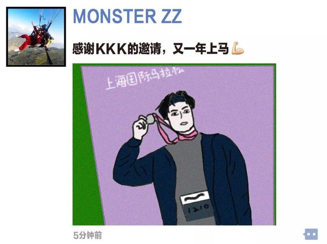 微信运动计步不计步怎么办_微信运动怎么计步是什么原理_微信运动不计步怎么办