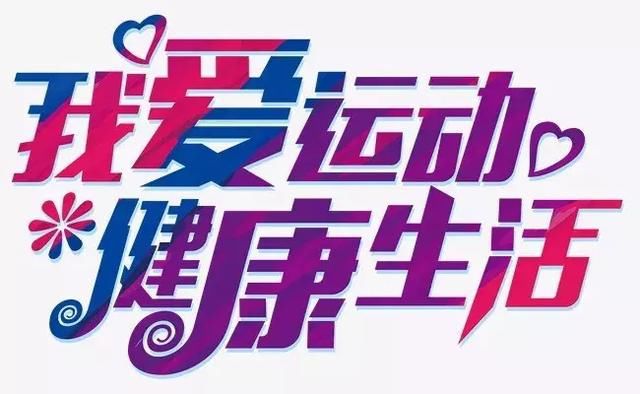 微信运动怎么计步是什么原理_微信运动不计步怎么办_微信运动计步不计步怎么办