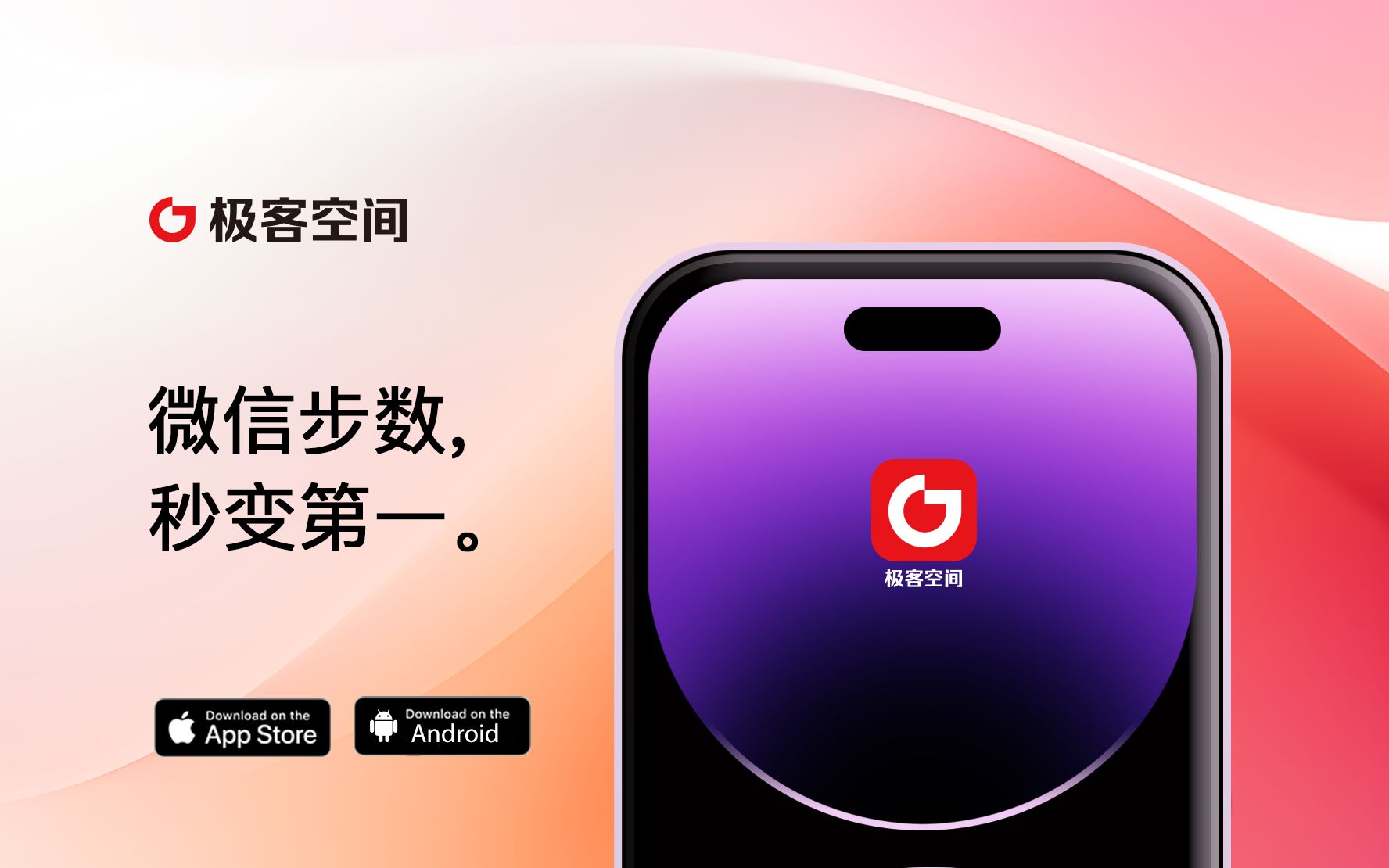微信运动不计步怎么办_微信运动计步不计步怎么办_微信运动怎么计步是什么原理
