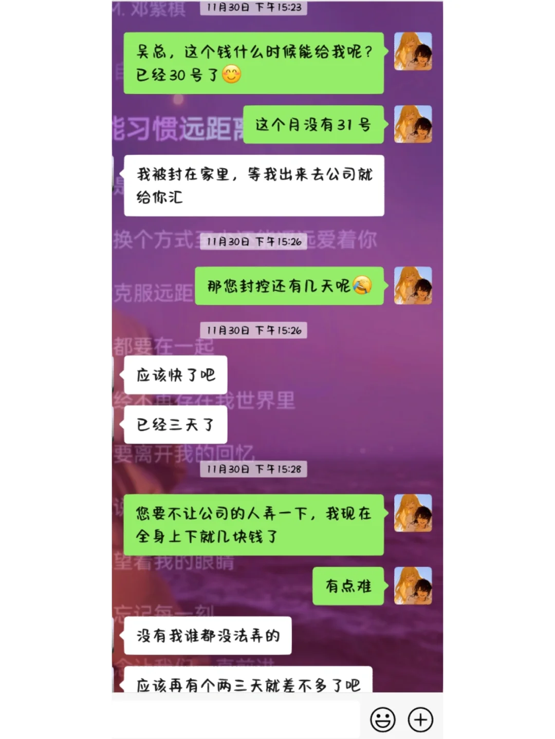 微信运动计步不计步怎么办_微信运动不计步怎么办_微信运动怎么计步是什么原理