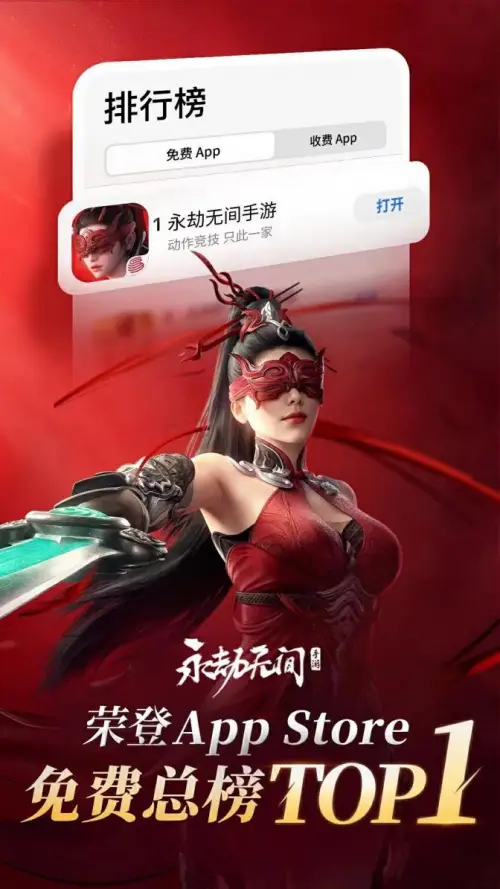 手机桌面游戏图标_桌面手机游戏_桌面手机游戏怎么删除