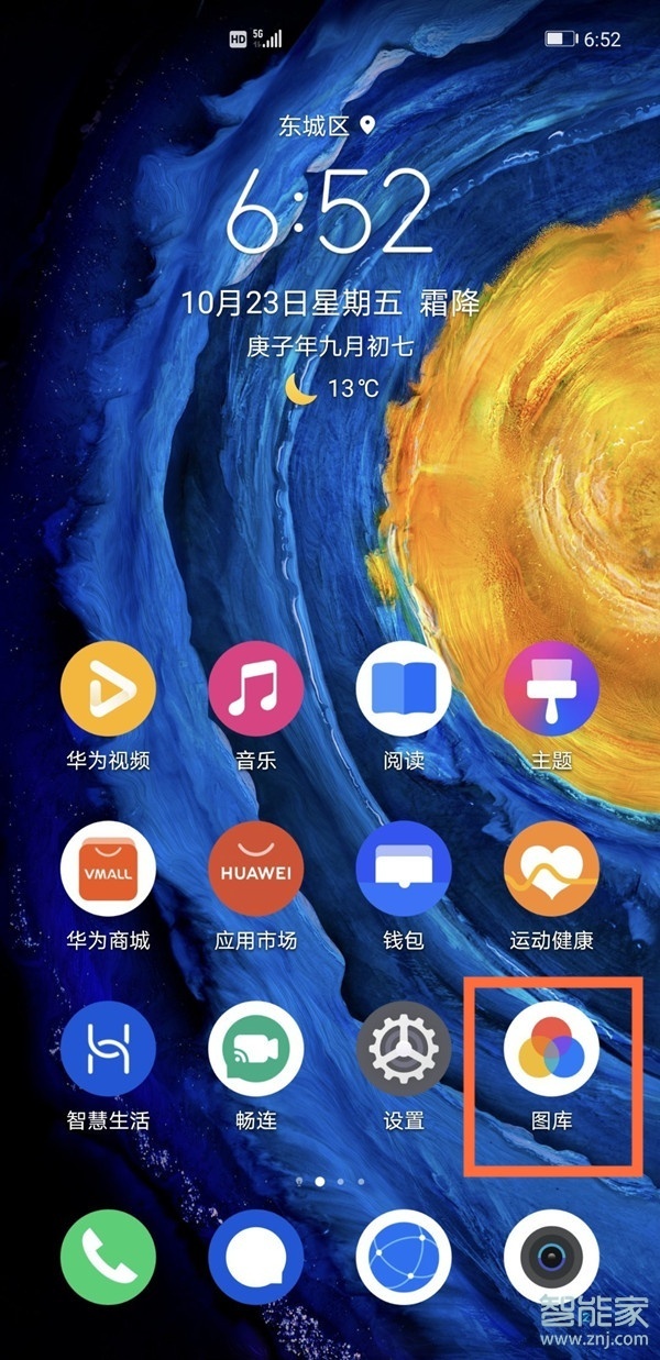 管家消失手机游戏怎么找回_游戏如何在手机管家消失_管家小游戏