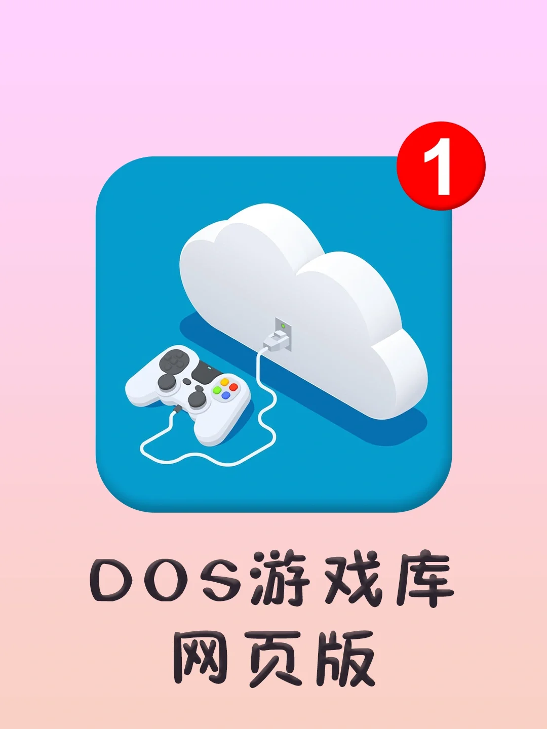 游戏手机推荐排行_最好的手机游戏排行榜2021_排行推荐手机游戏