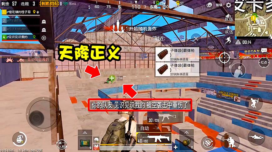 可以吃鸡的手游_最好的手机版吃鸡游戏_十大吃鸡版游戏