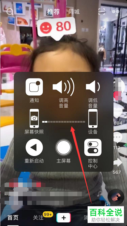 手机游戏按键设置软件_玩游戏按键怎么设置手机_按键手机怎么玩游戏