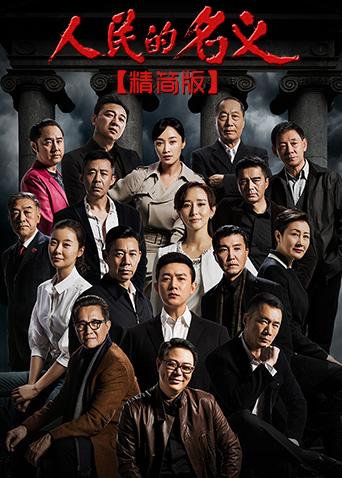 界线电视剧上映时间_电视剧分界线40集全集免费观看_界线电视剧