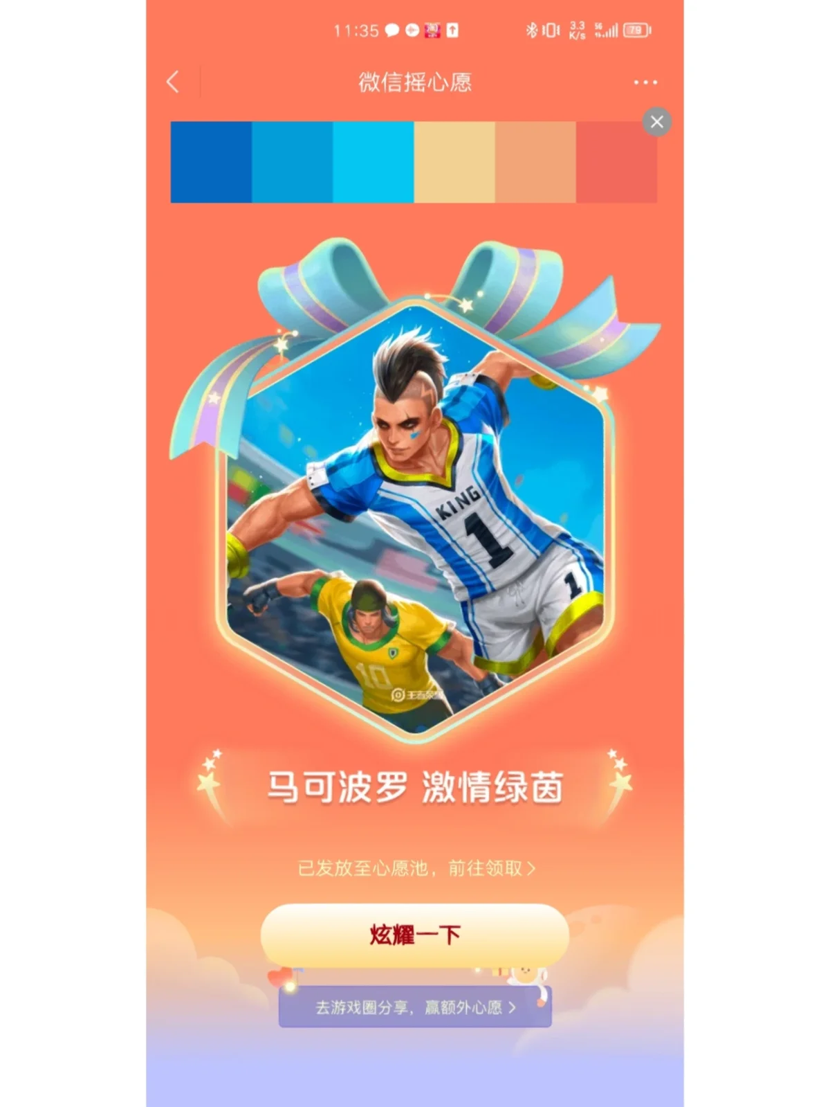 转载手机游戏的软件_转载手机游戏_转玩游戏的手机