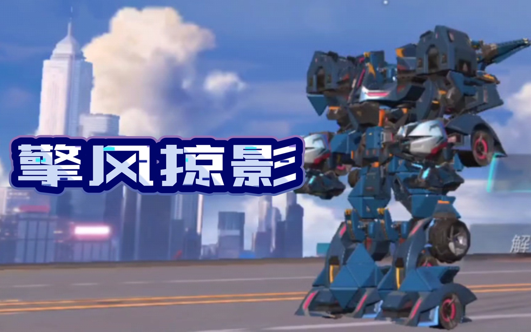 电影重装上阵三部曲是哪三部_电影重装上阵剧情_重装上阵电影