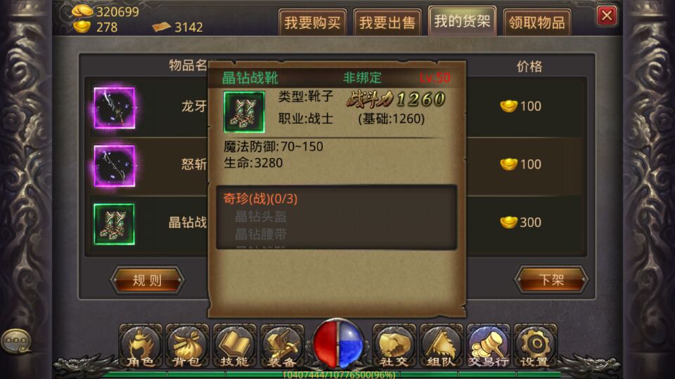 游戏手机购买_购买手机游戏的软件_购买手机游戏源码