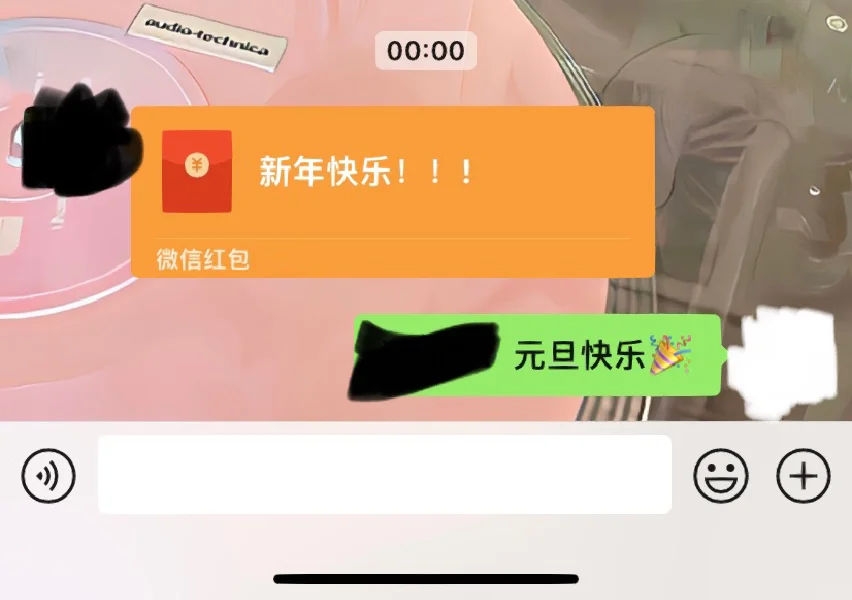 微信提醒功能是_微信的提醒是有什么用嘛_微信里提醒是