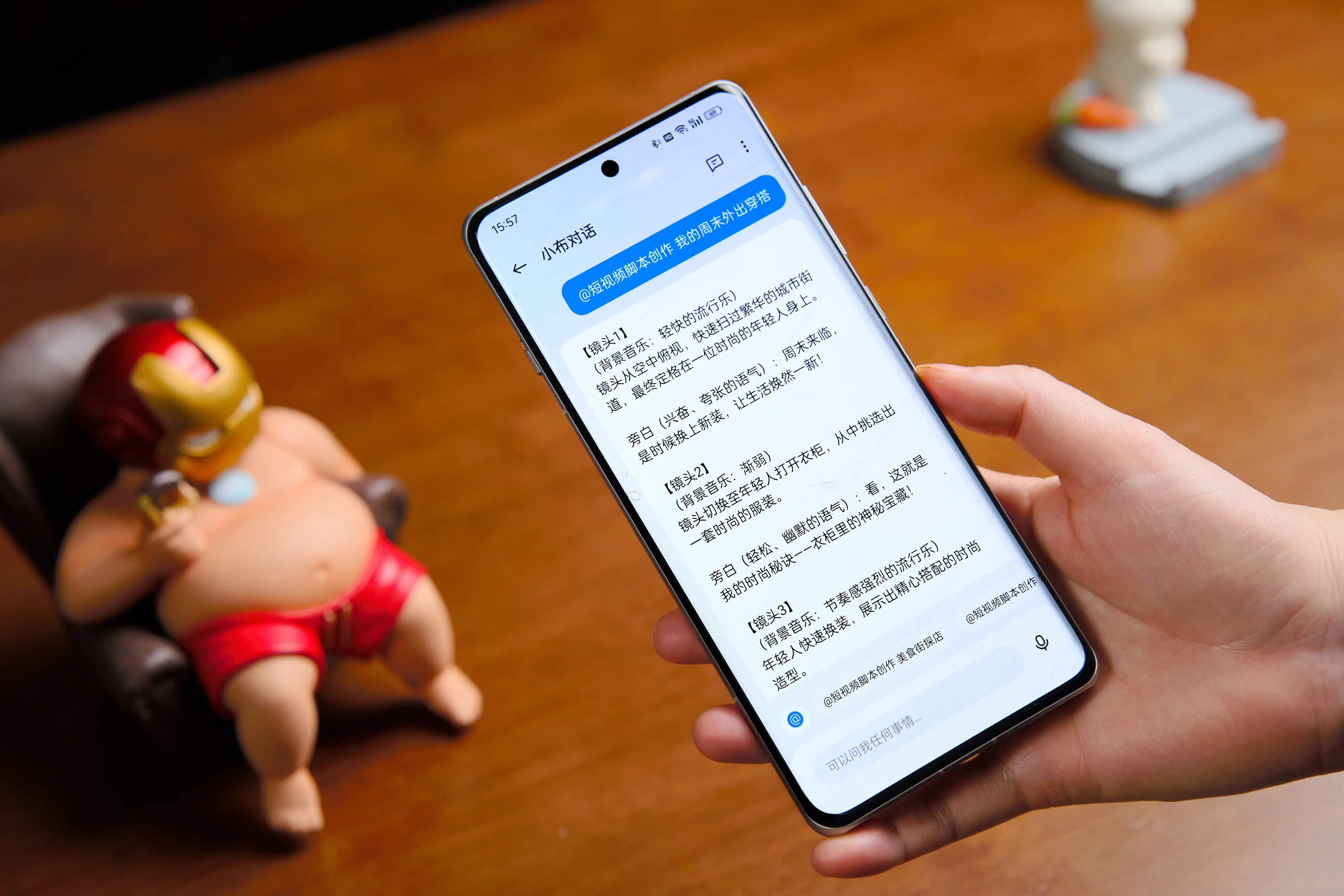 三星s助手官方正式版_三星s助手_你认识三星助手吗