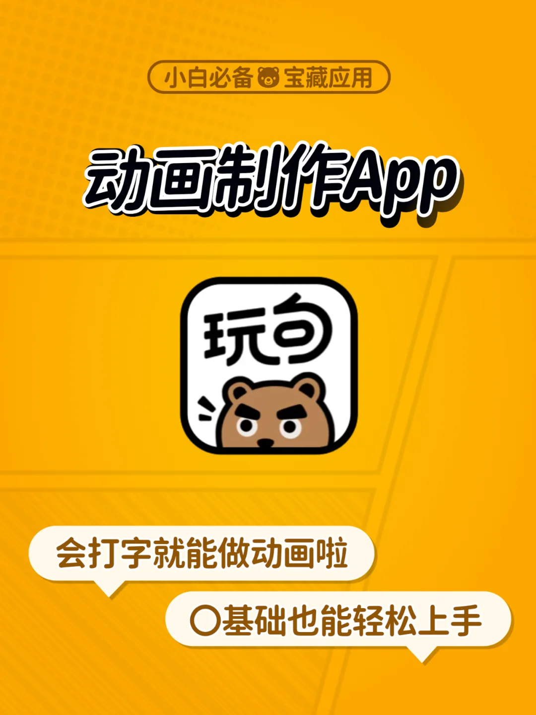 软件下载爱思助手_爱思助手app下载_app爱思助手下载安装