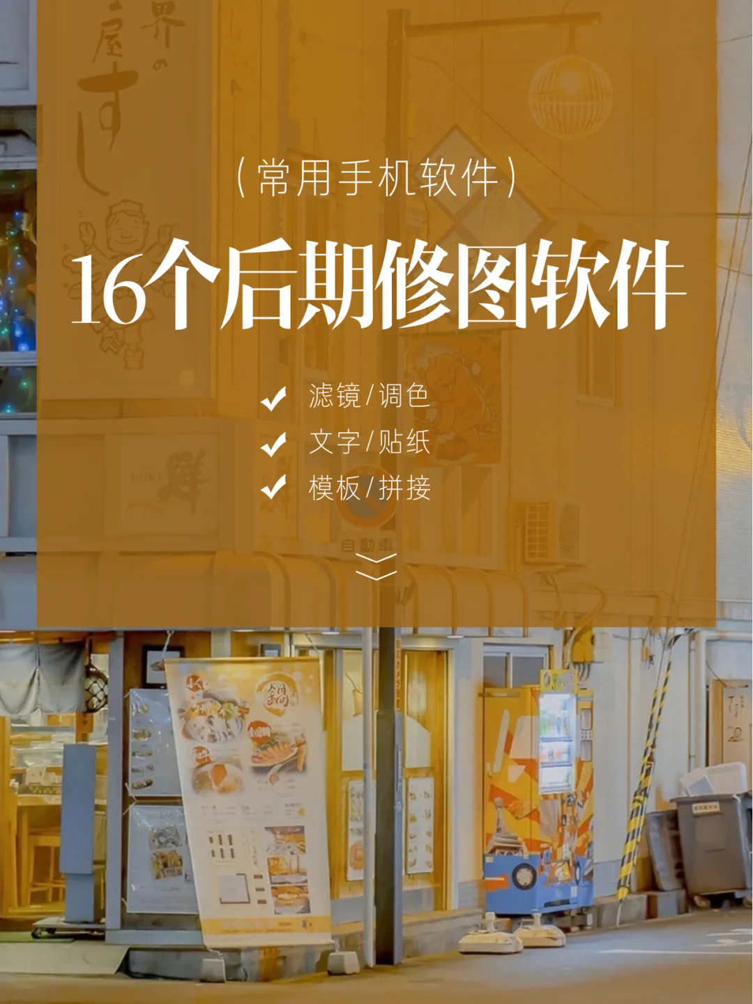 app爱思助手下载安装_爱思助手app下载_软件下载爱思助手