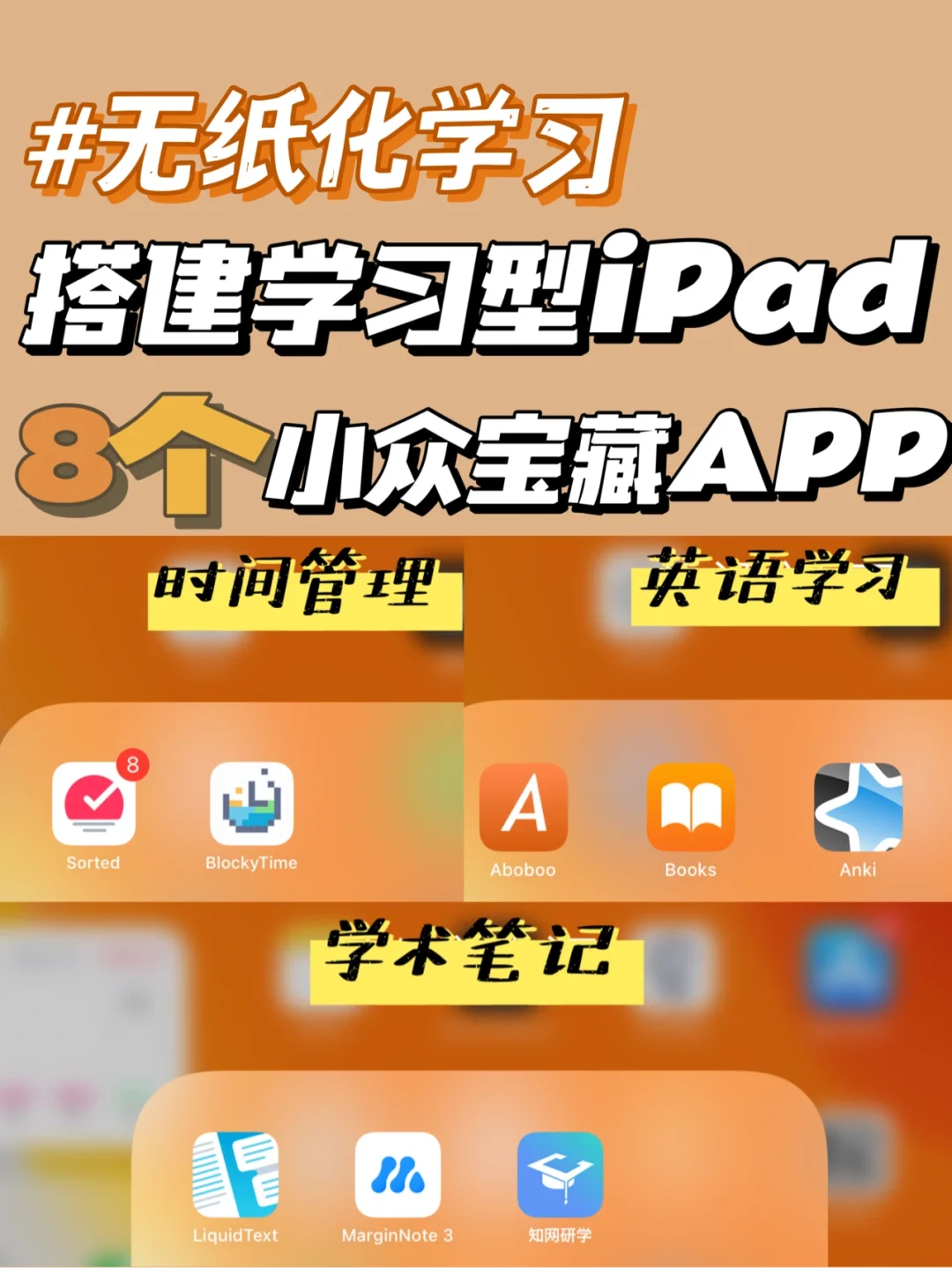 软件下载爱思助手_app爱思助手下载安装_爱思助手app下载
