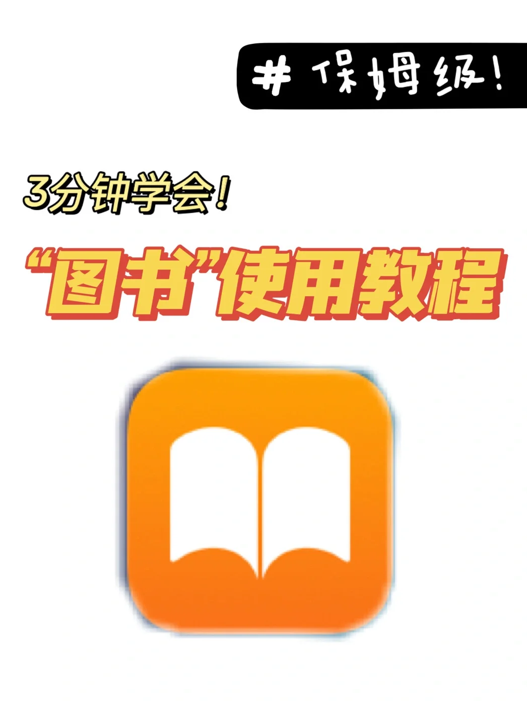 app爱思助手下载安装_爱思助手app下载_软件下载爱思助手